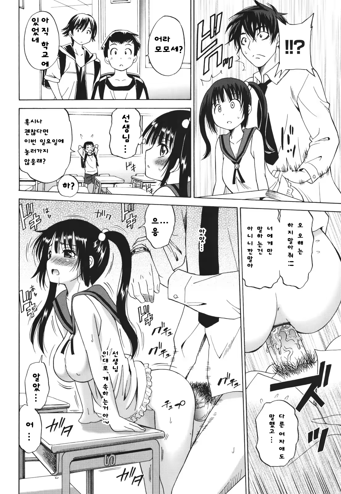 Content 651980 - 14 페이지