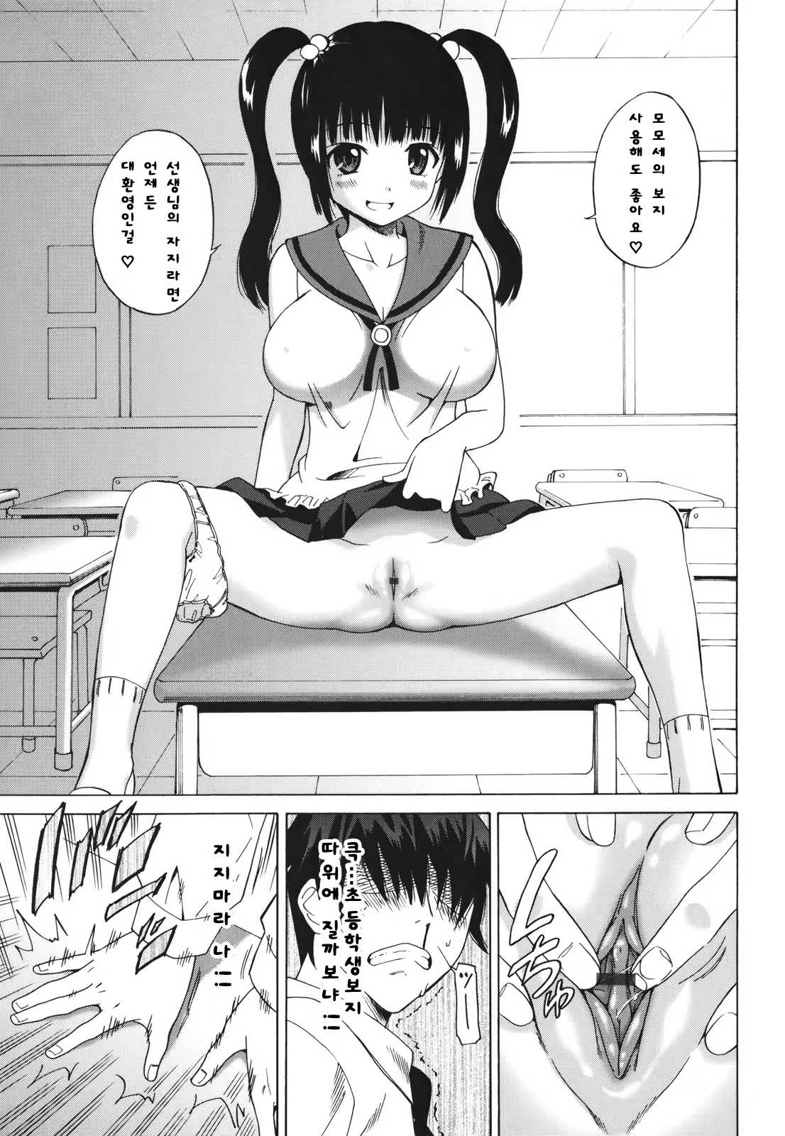 Content 651980 - 7 페이지
