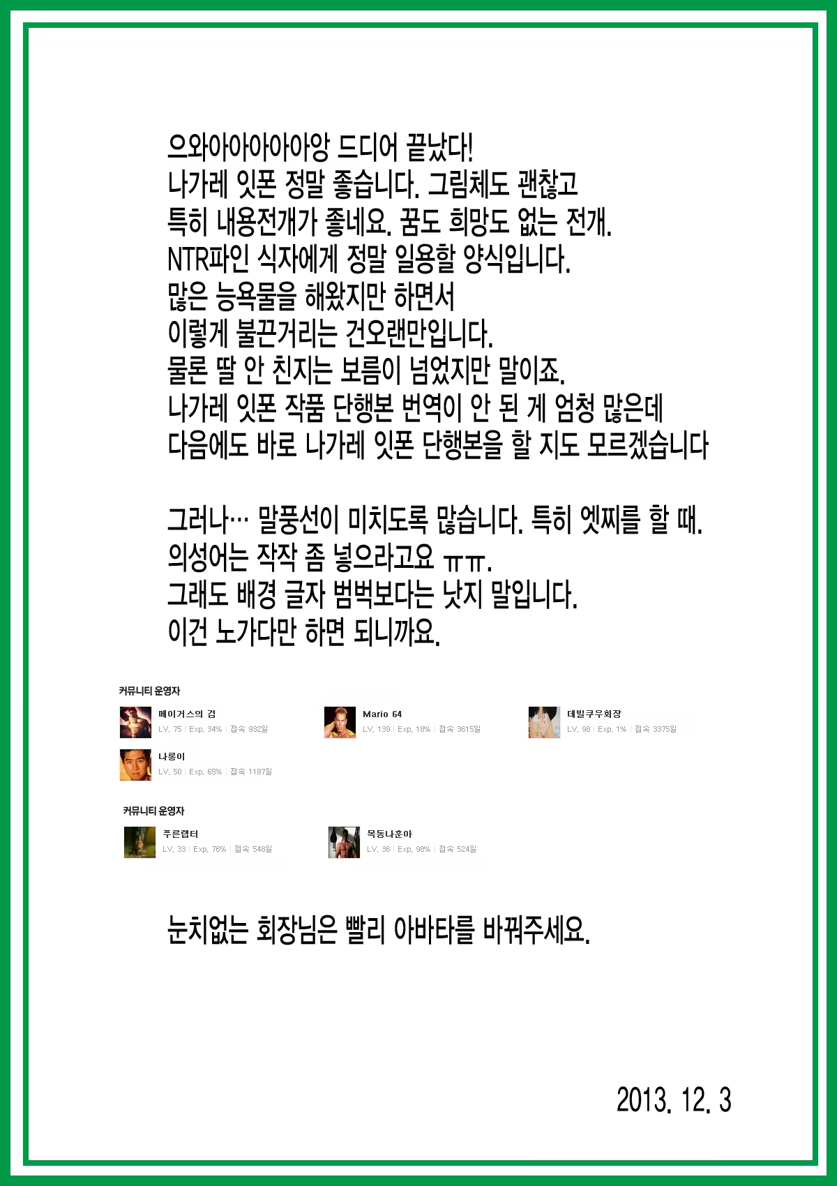 Content 651992 - 201 페이지