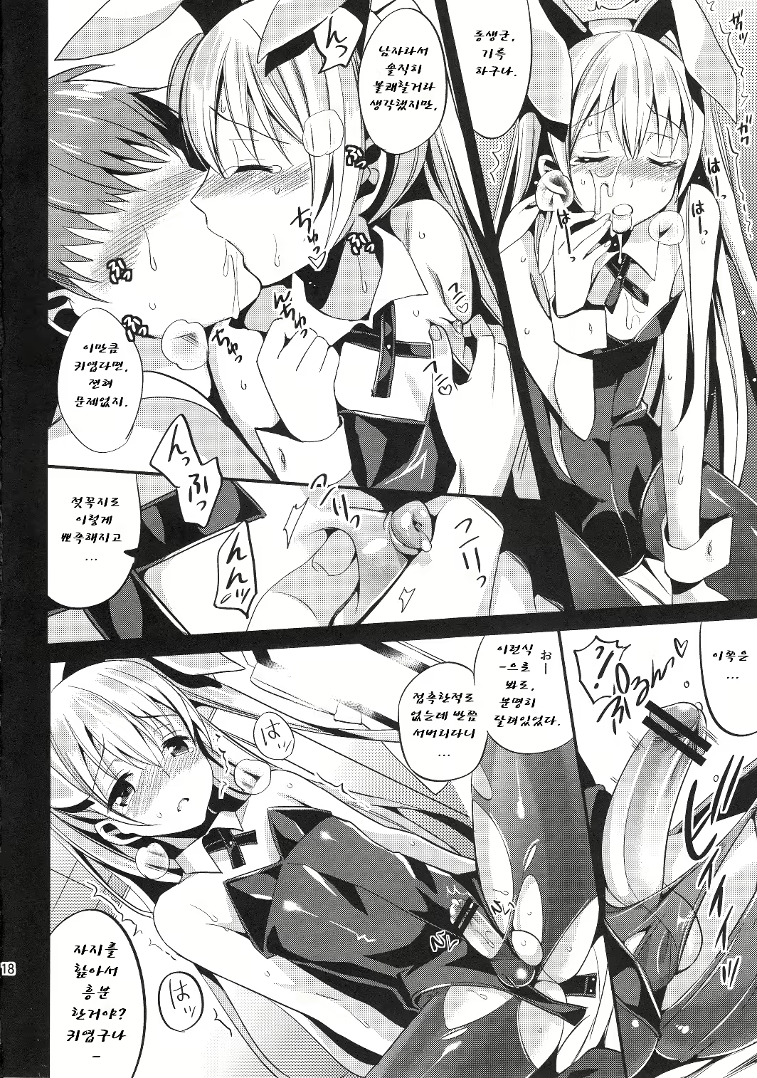 Content 652042 - 17 페이지