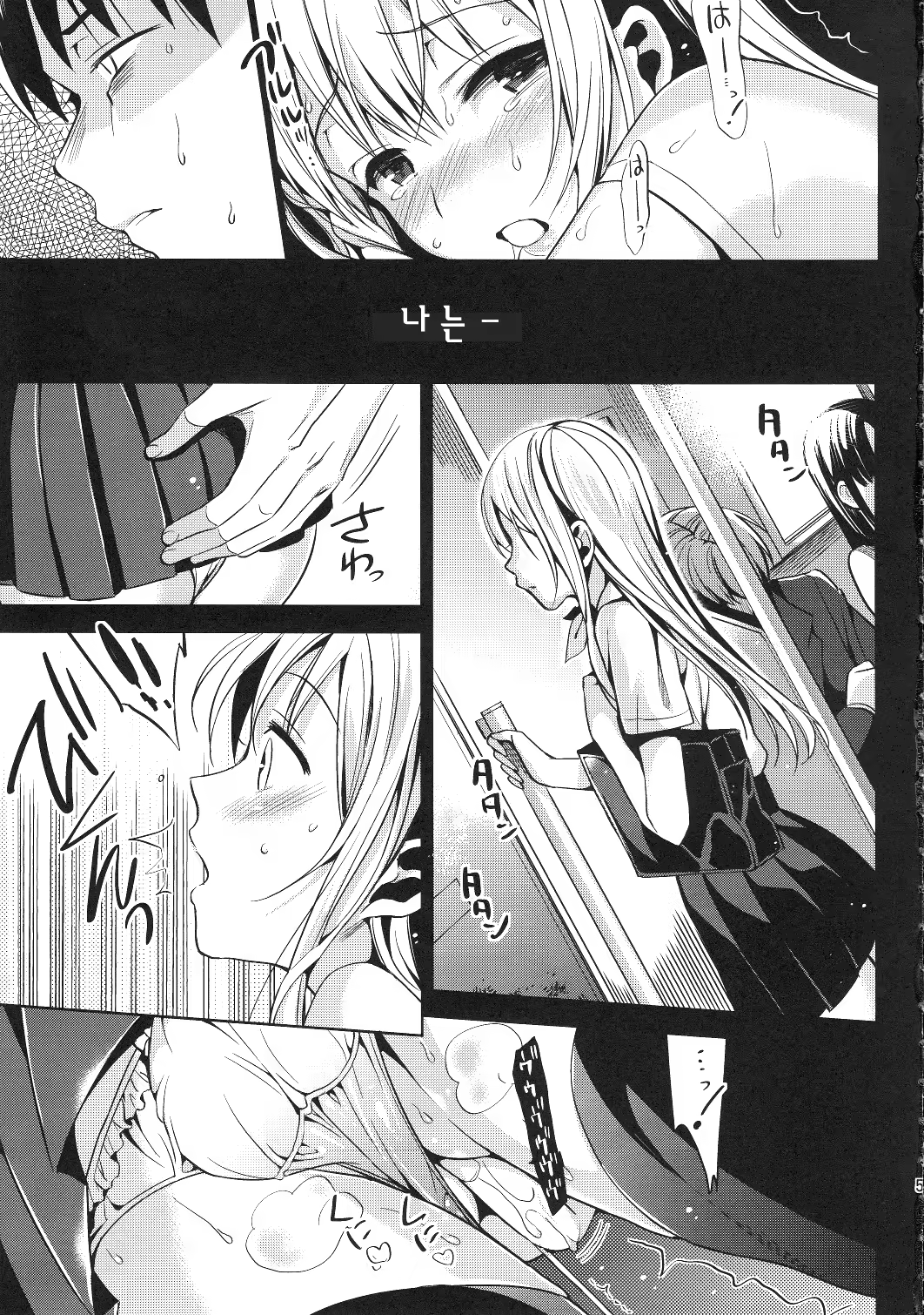 Content 652042 - 4 페이지