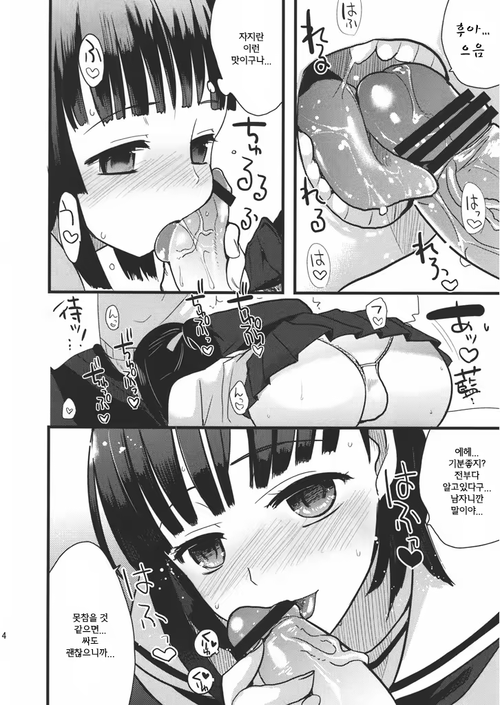 Content 652045 - 13 페이지