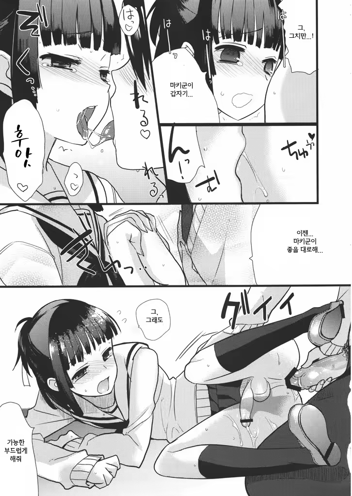 Content 652045 - 22 페이지