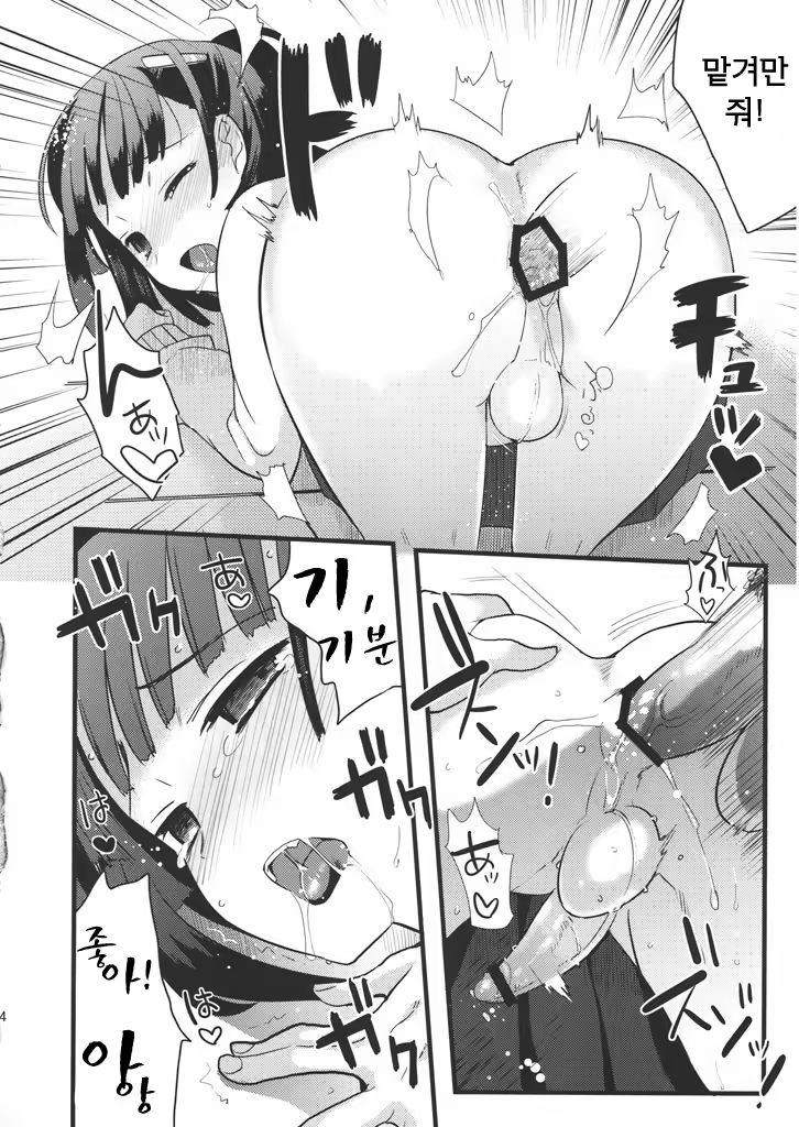 Content 652045 - 23 페이지