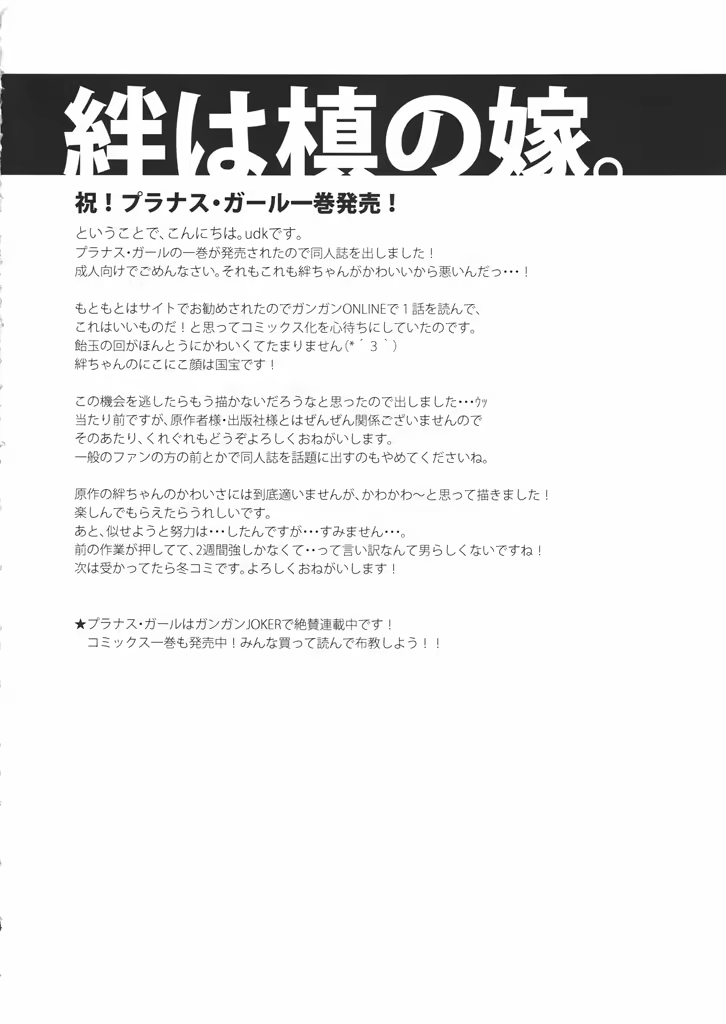 Content 652045 - 3 페이지