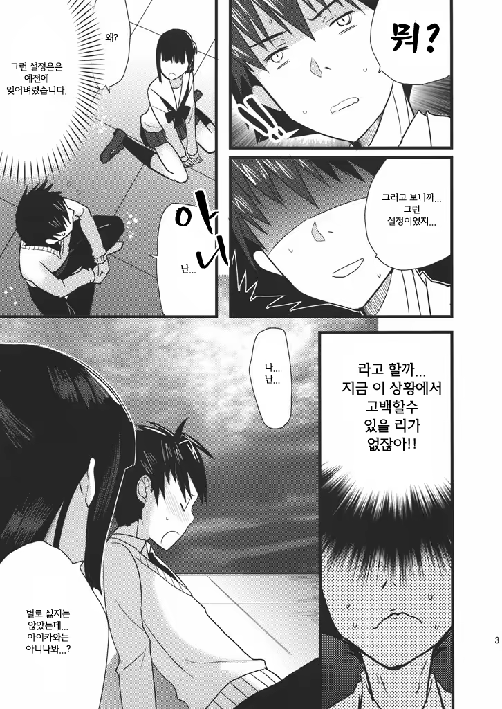 Content 652045 - 30 페이지