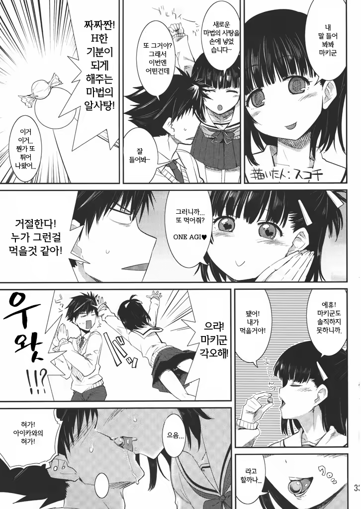 Content 652045 - 32 페이지