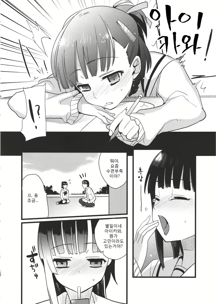 Content 652045 - 5 페이지