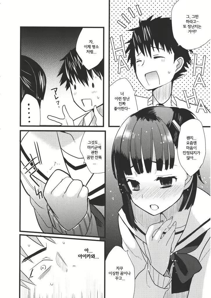 Content 652045 - 7 페이지