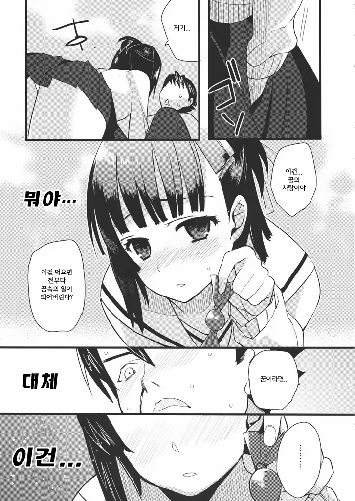 Content 652045 - 8 페이지