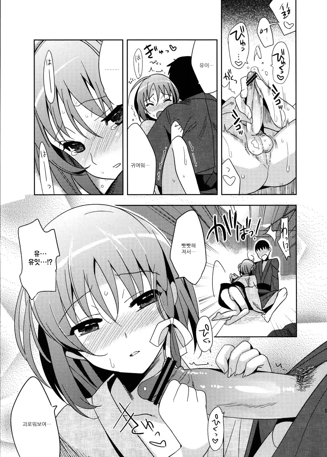 Content 652047 - 14 페이지