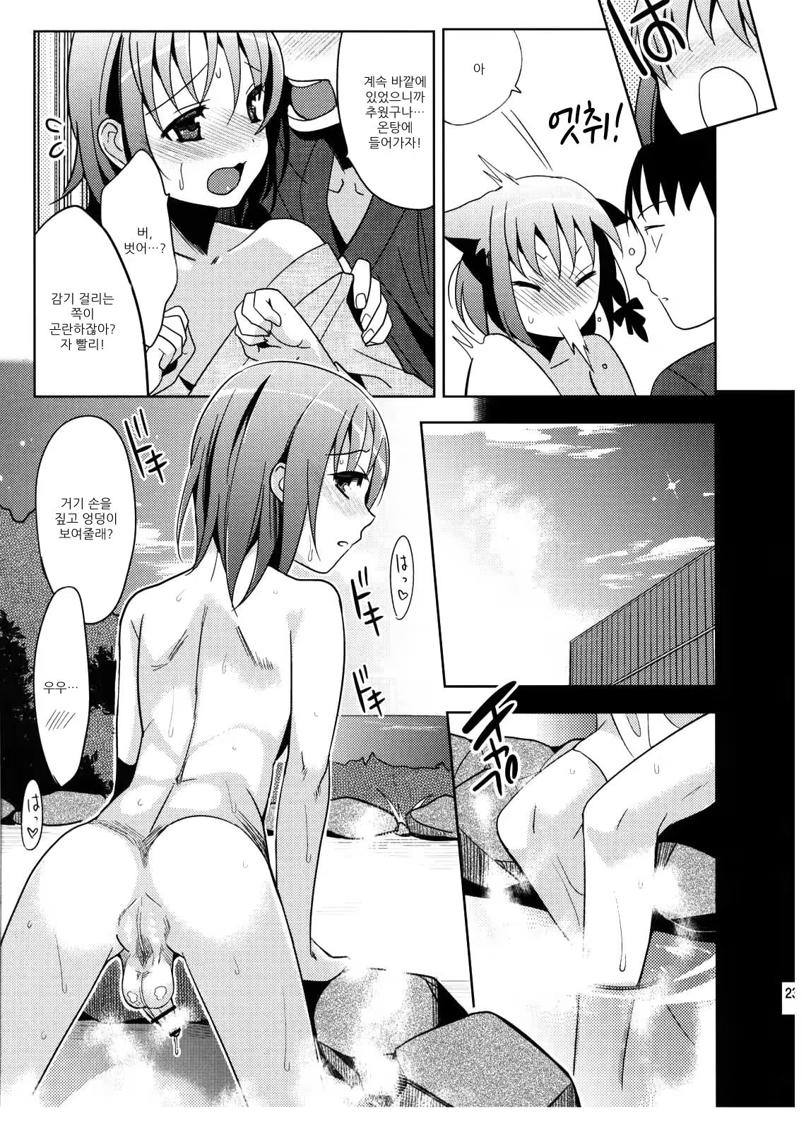 Content 652047 - 22 페이지