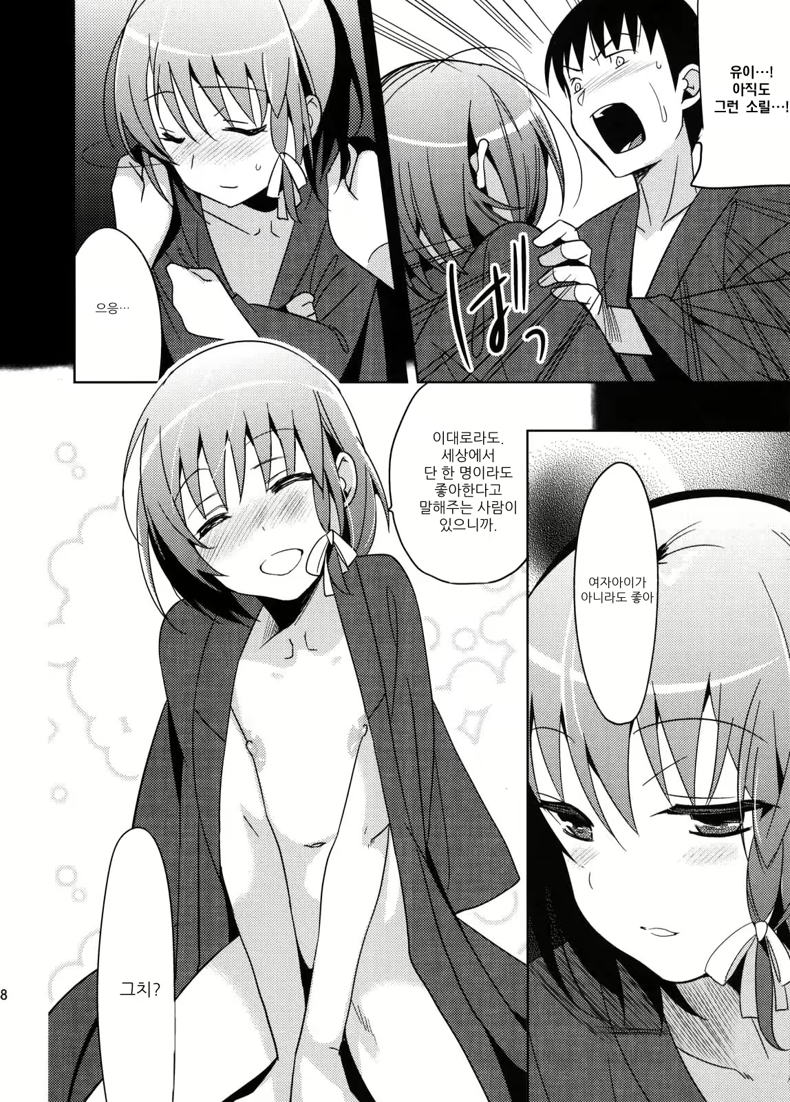 Content 652047 - 37 페이지