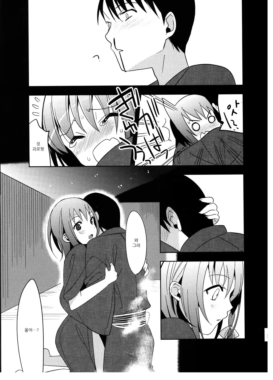 Content 652047 - 38 페이지