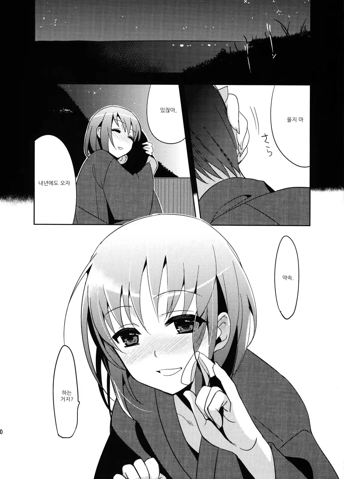 Content 652047 - 39 페이지