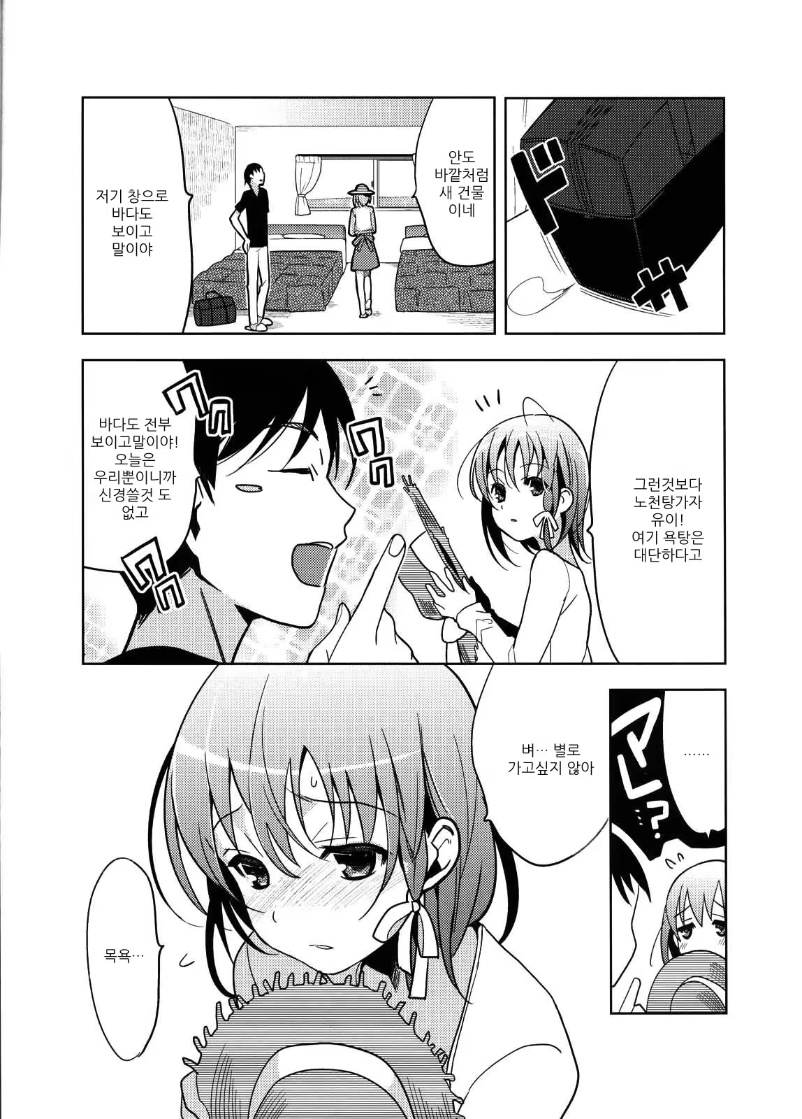 Content 652047 - 4 페이지