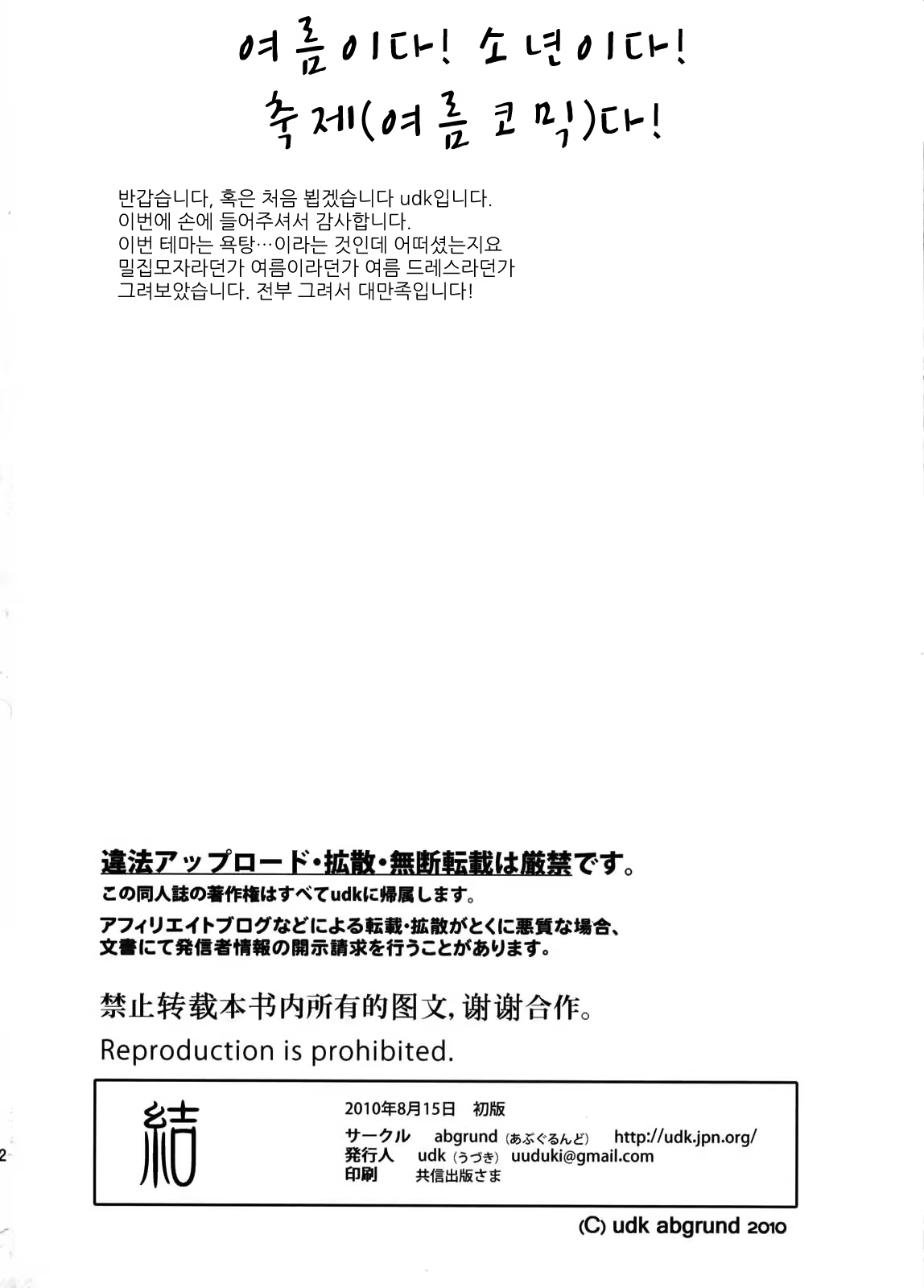 Content 652047 - 41 페이지