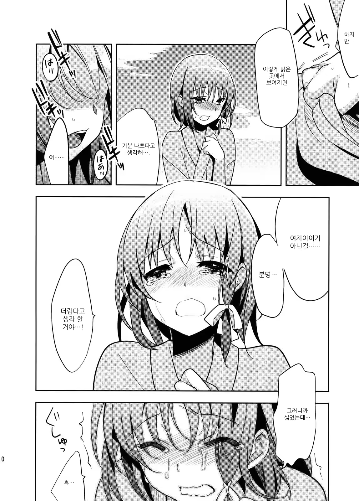 Content 652047 - 9 페이지