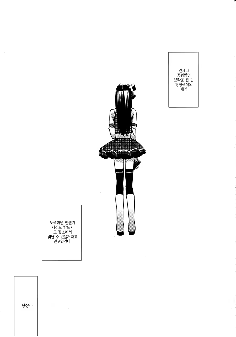 Content 652265 - 3 페이지