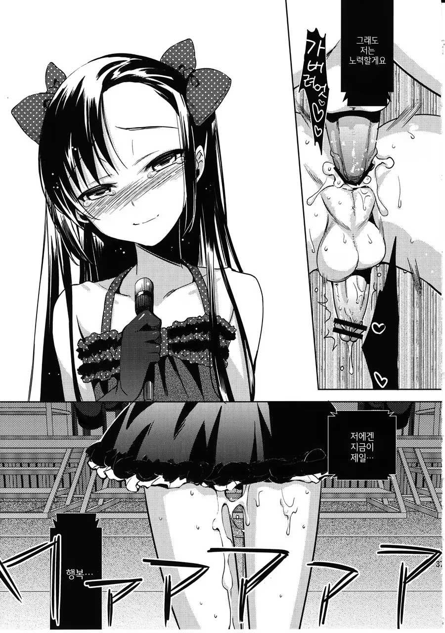Content 652265 - 37 페이지