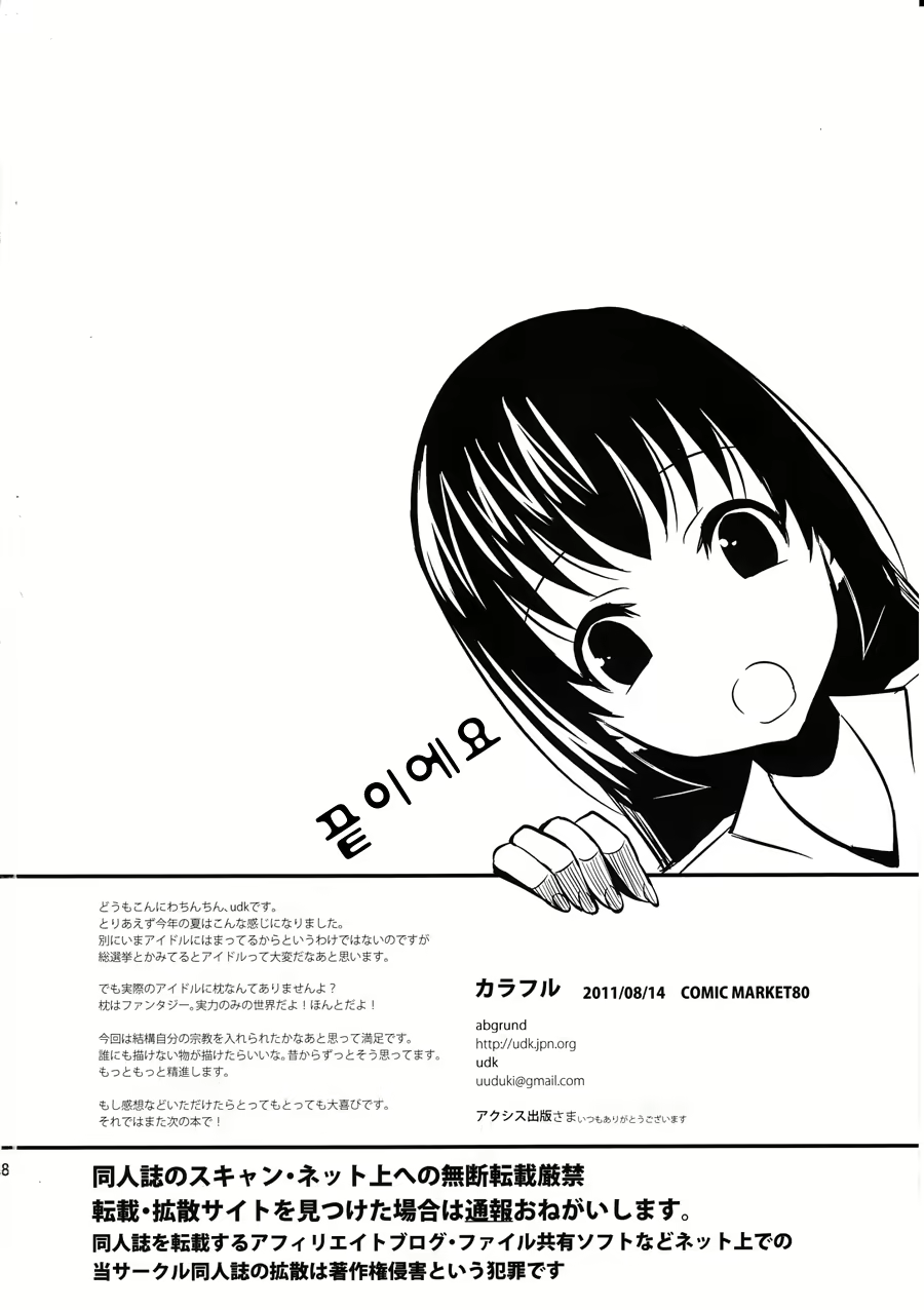 Content 652265 - 38 페이지