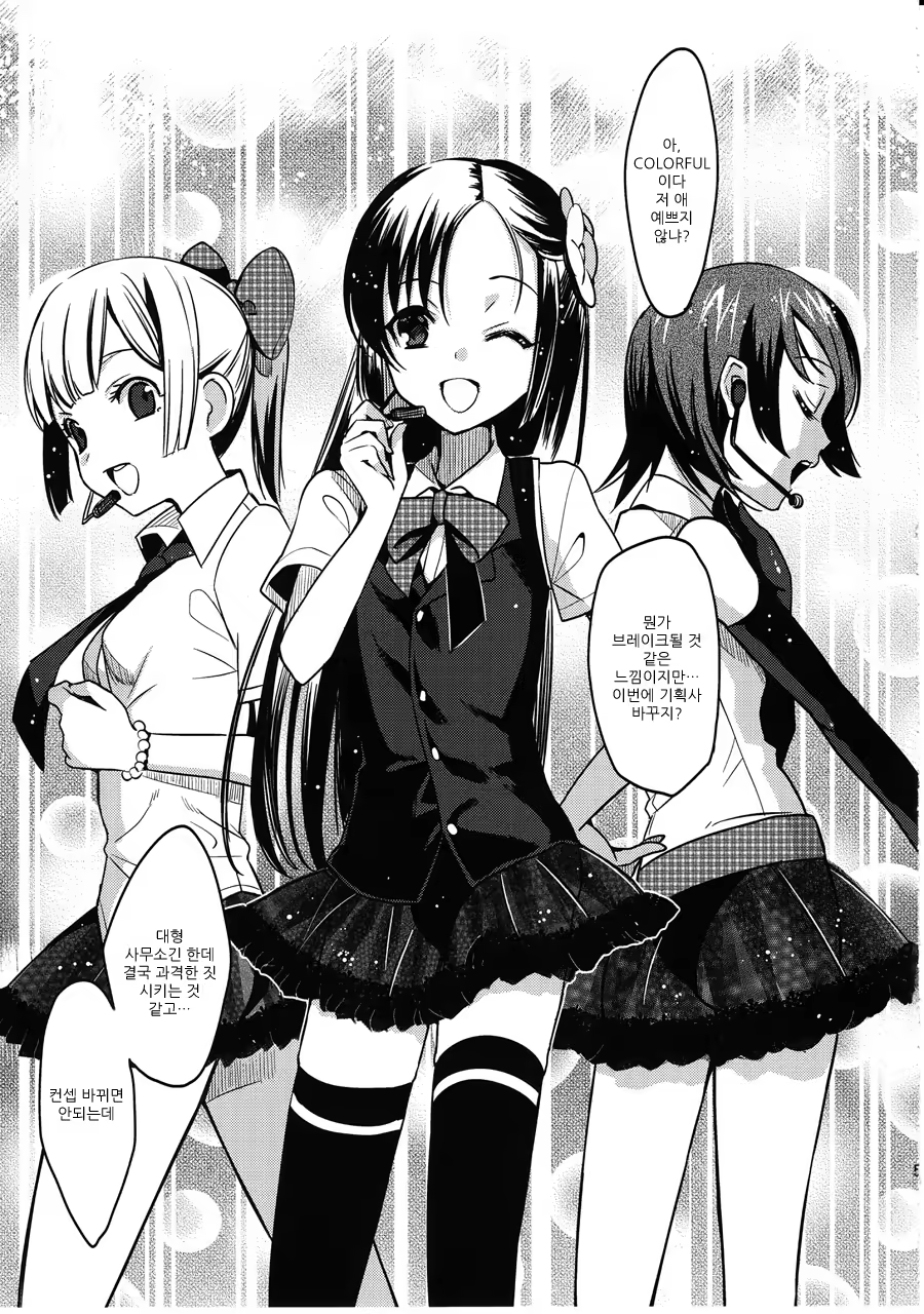 Content 652265 - 5 페이지