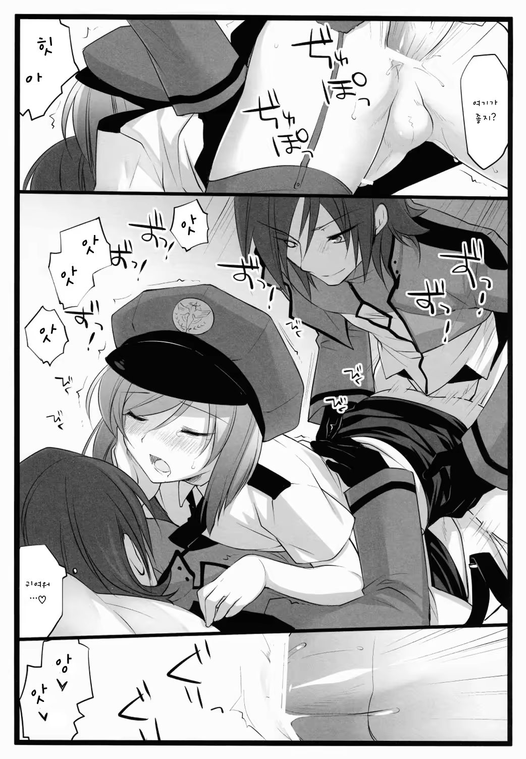 Content 652272 - 10 페이지