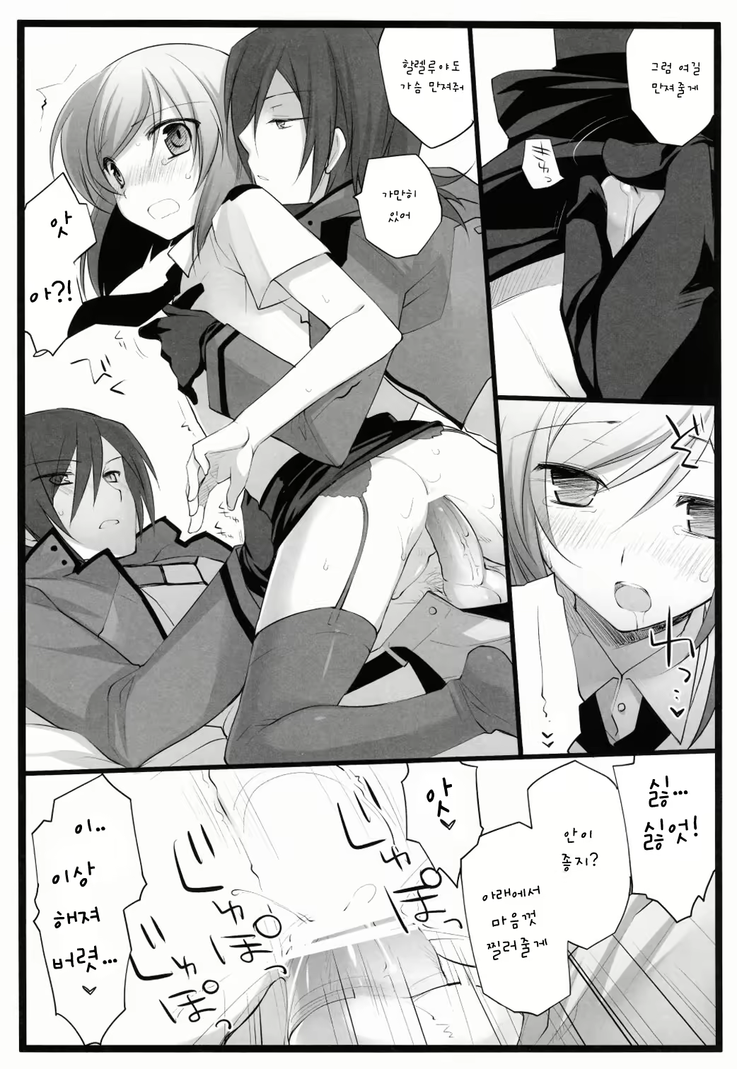 Content 652272 - 15 페이지