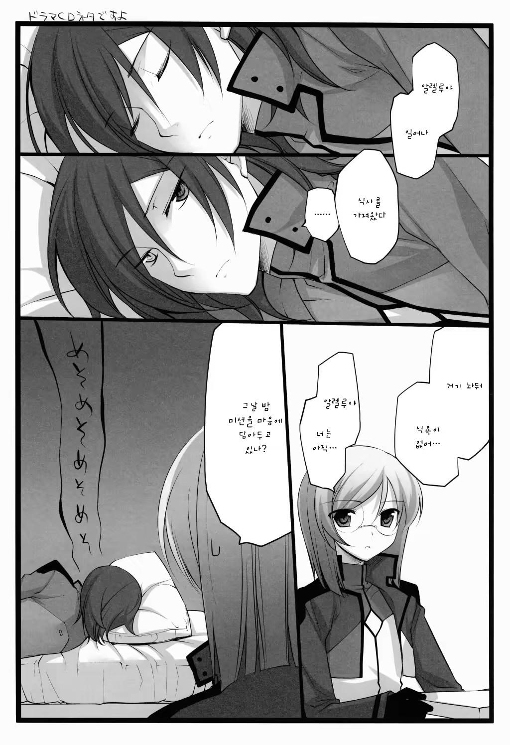 Content 652272 - 2 페이지