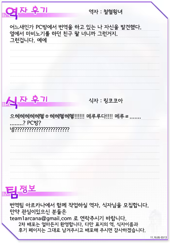 Content 652342 - 27 페이지