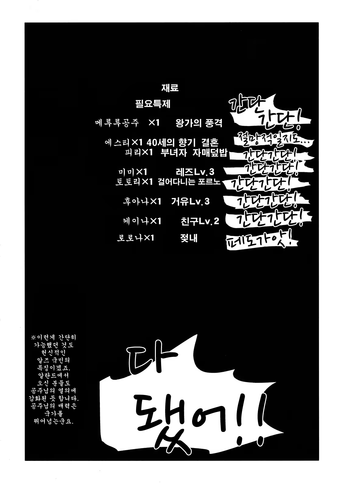 Content 652342 - 4 페이지