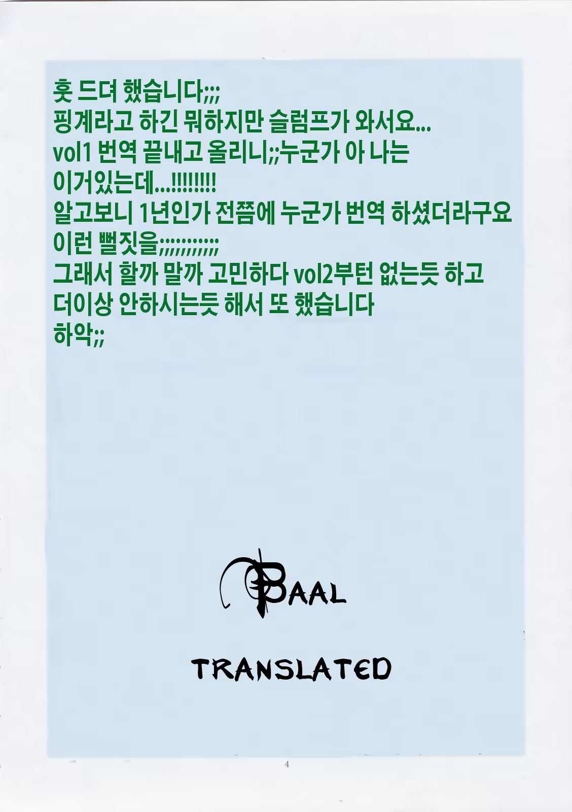 Content 652352 - 5 페이지
