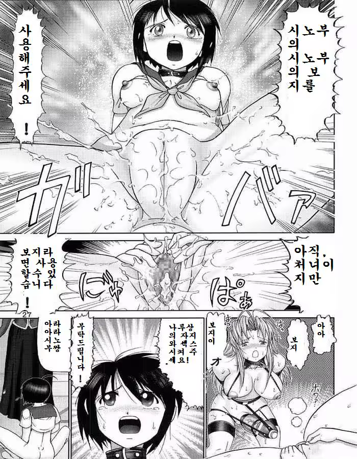 Content 652355 - 25 페이지