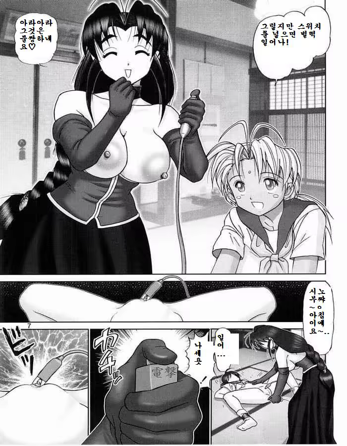 Content 652355 - 5 페이지