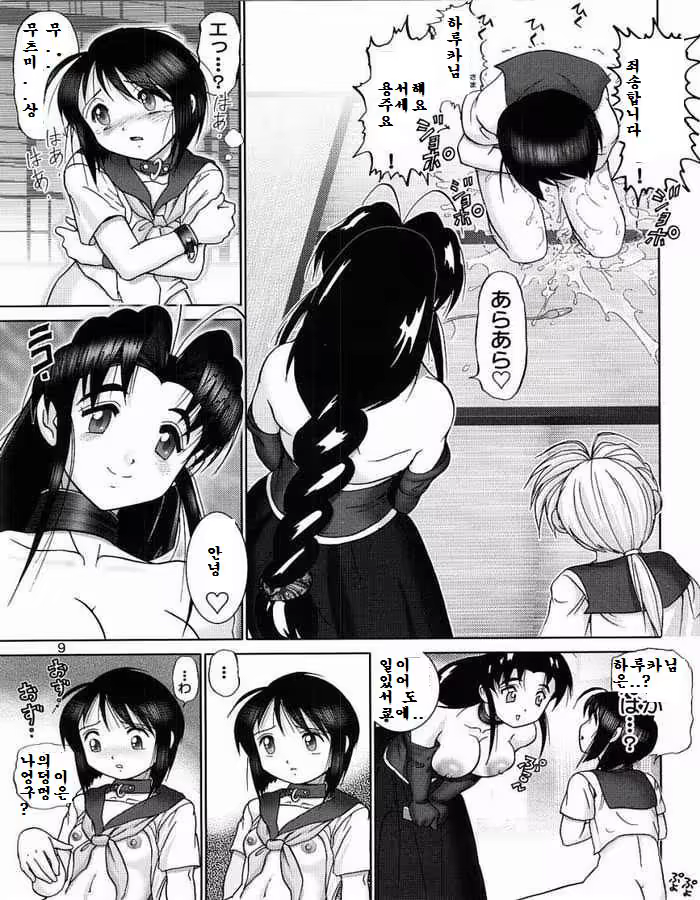 Content 652355 - 7 페이지