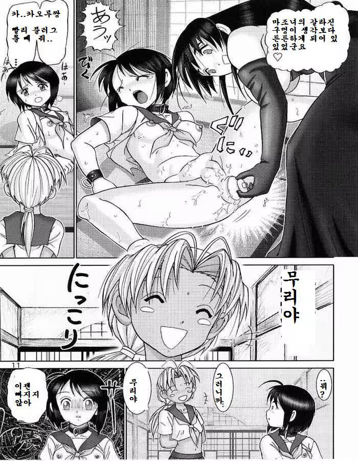 Content 652355 - 9 페이지
