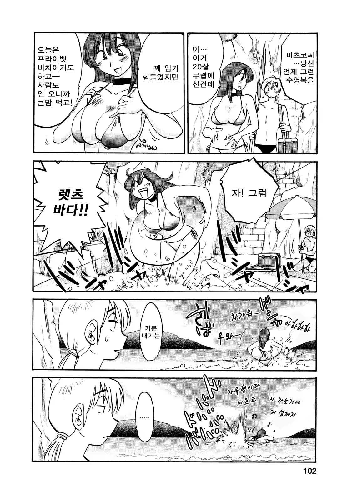 Content 652362 - 102 페이지