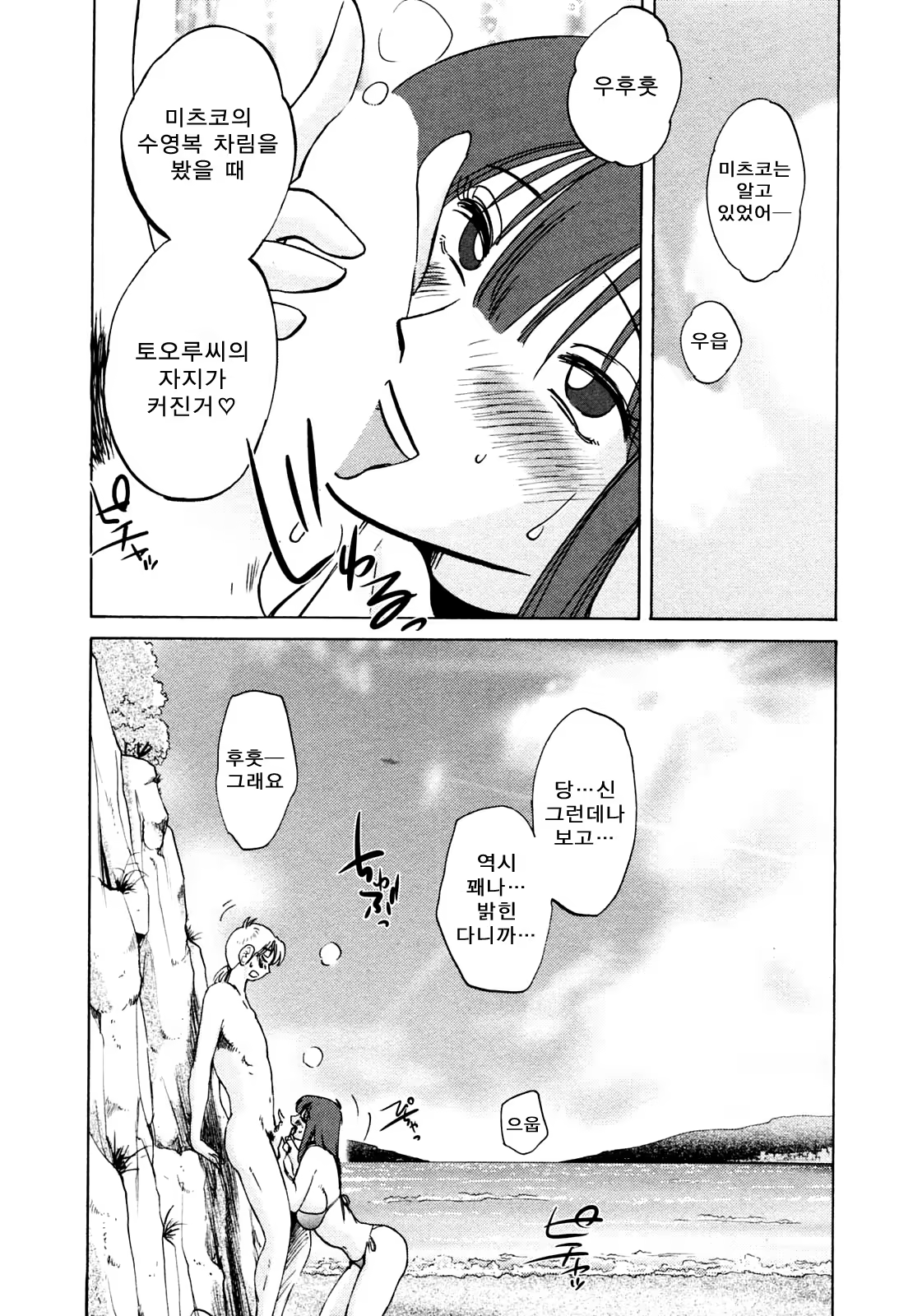 Content 652362 - 106 페이지