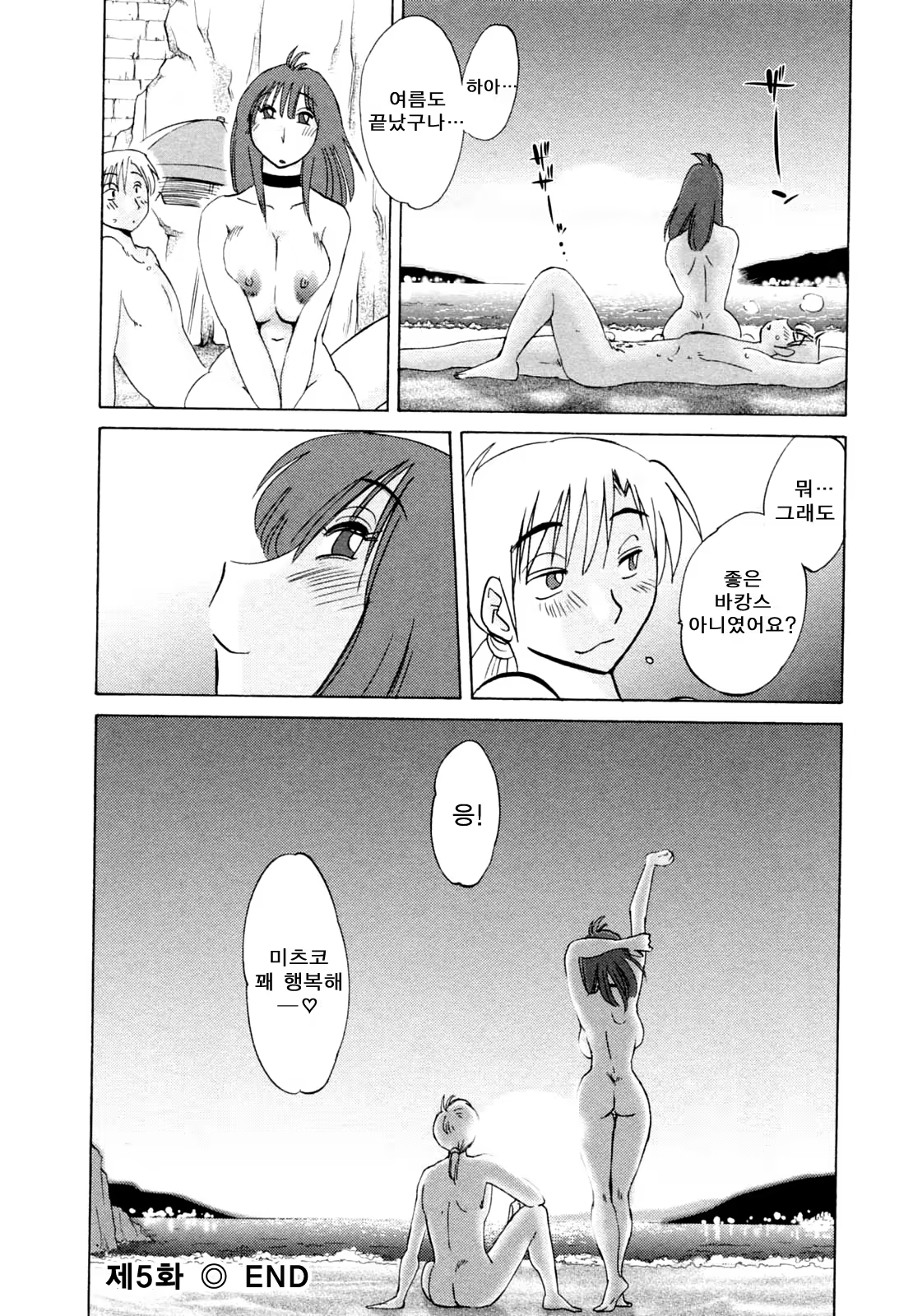 Content 652362 - 114 페이지