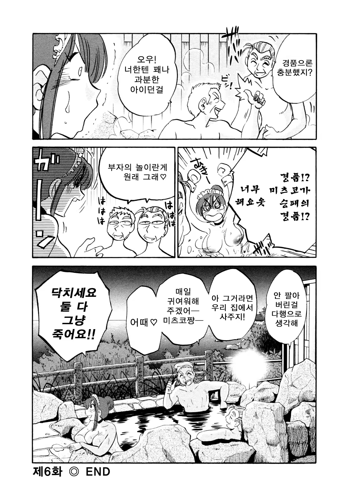 Content 652362 - 134 페이지