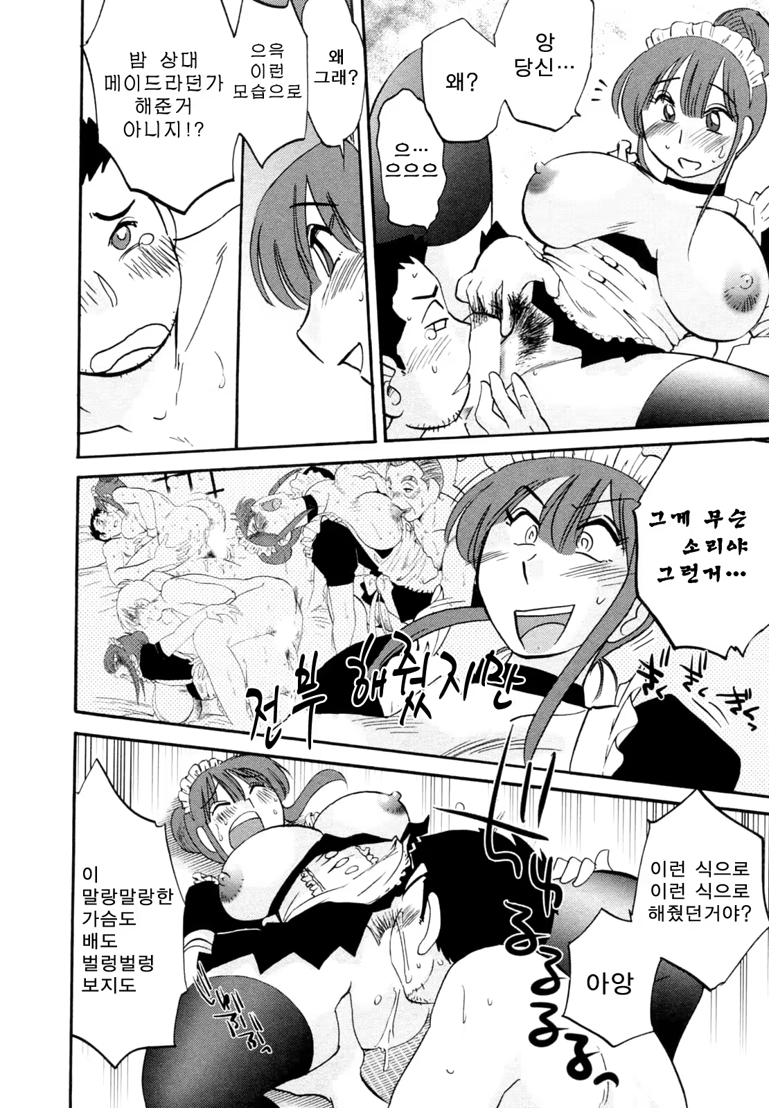 Content 652362 - 146 페이지