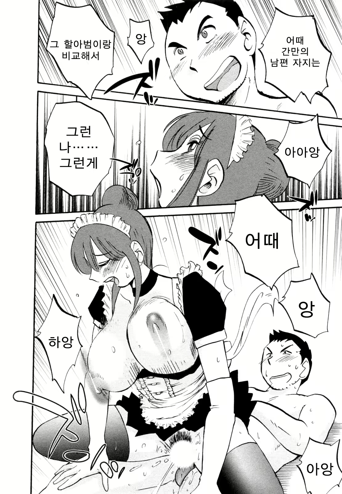 Content 652362 - 148 페이지