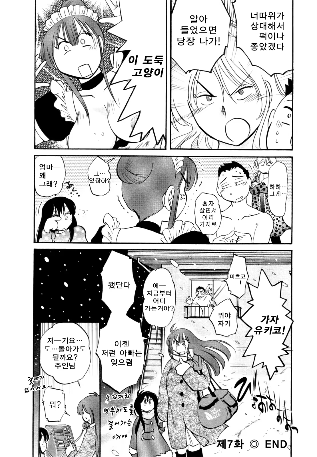 Content 652362 - 156 페이지