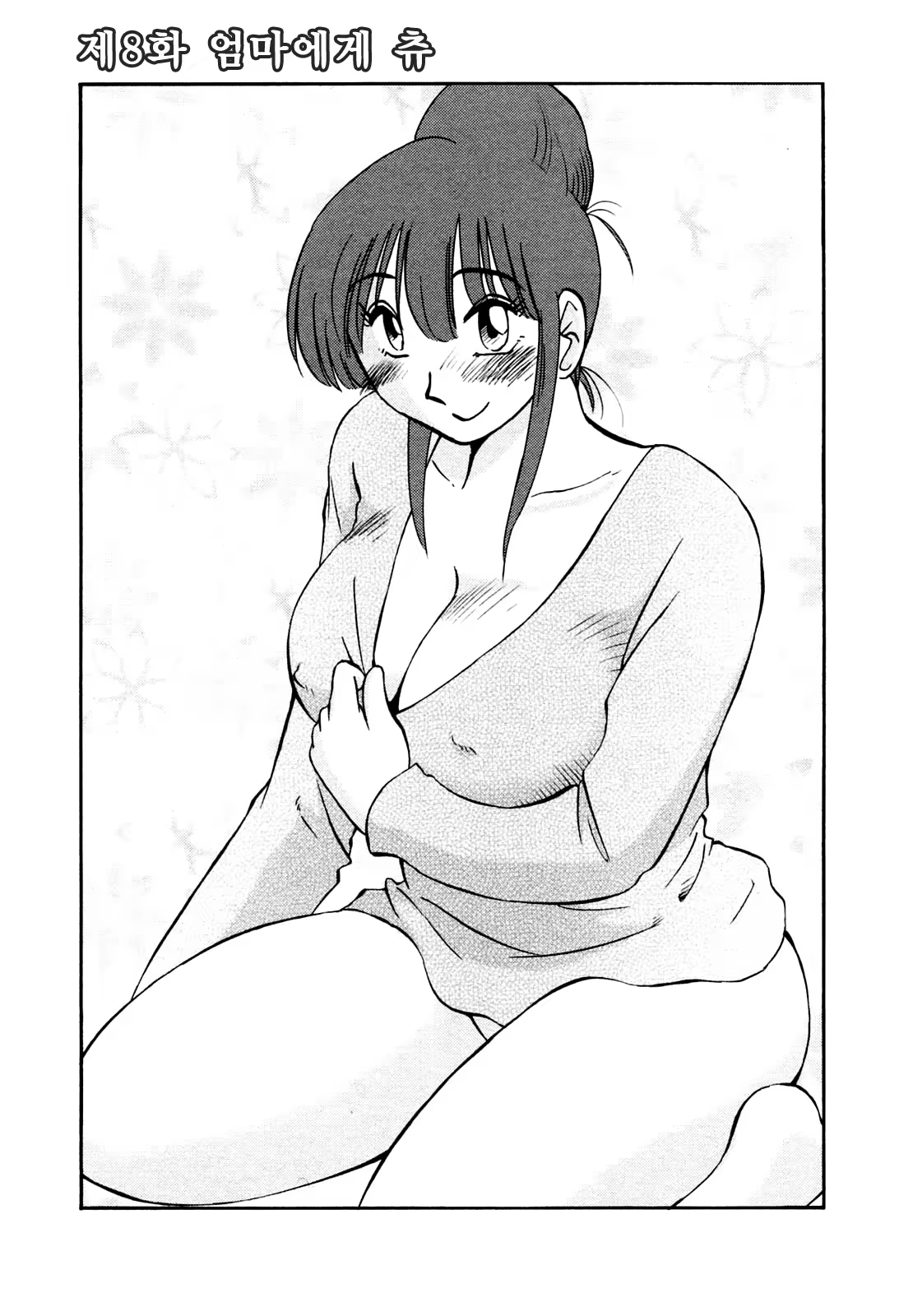 Content 652362 - 157 페이지