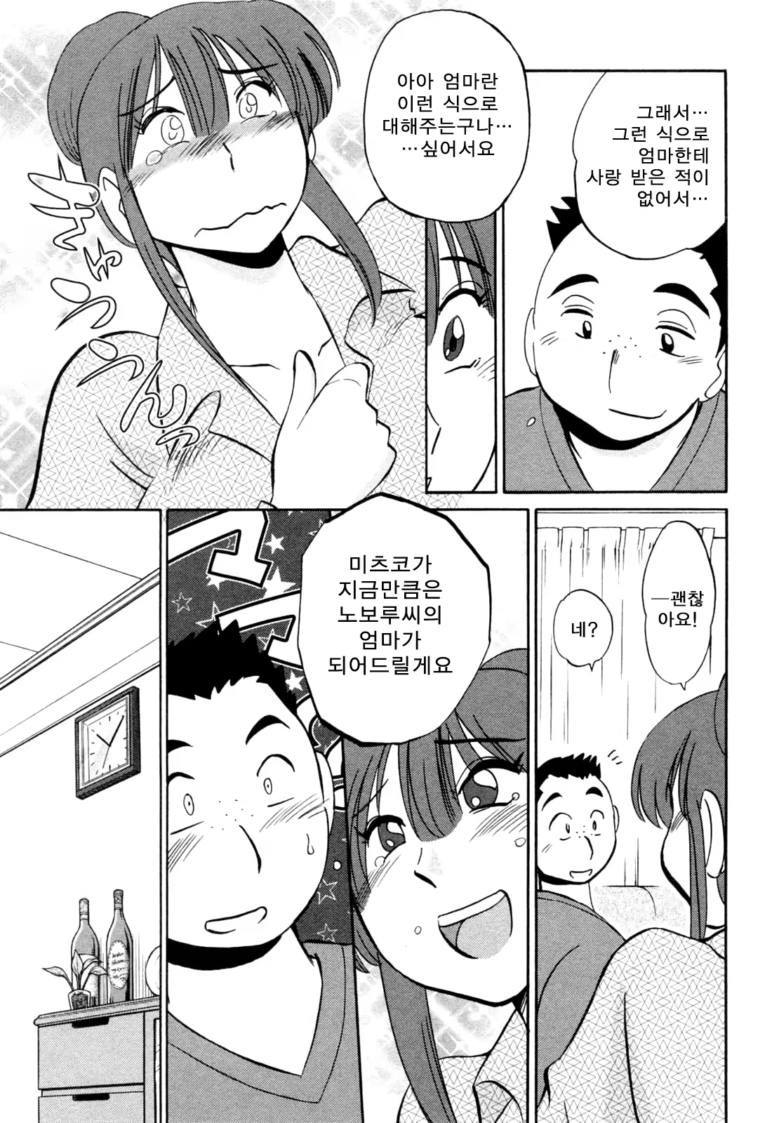 Content 652362 - 165 페이지