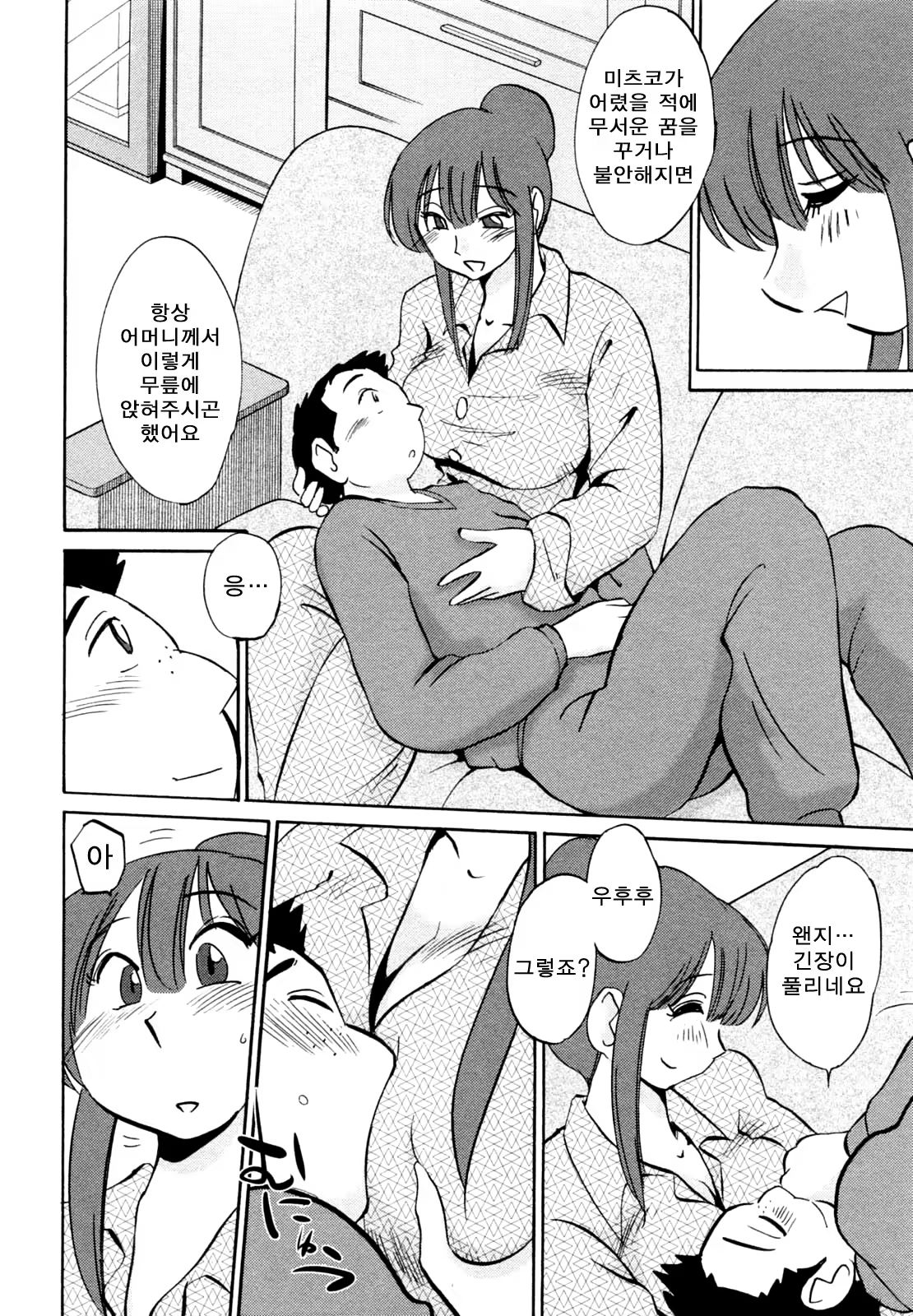 Content 652362 - 166 페이지