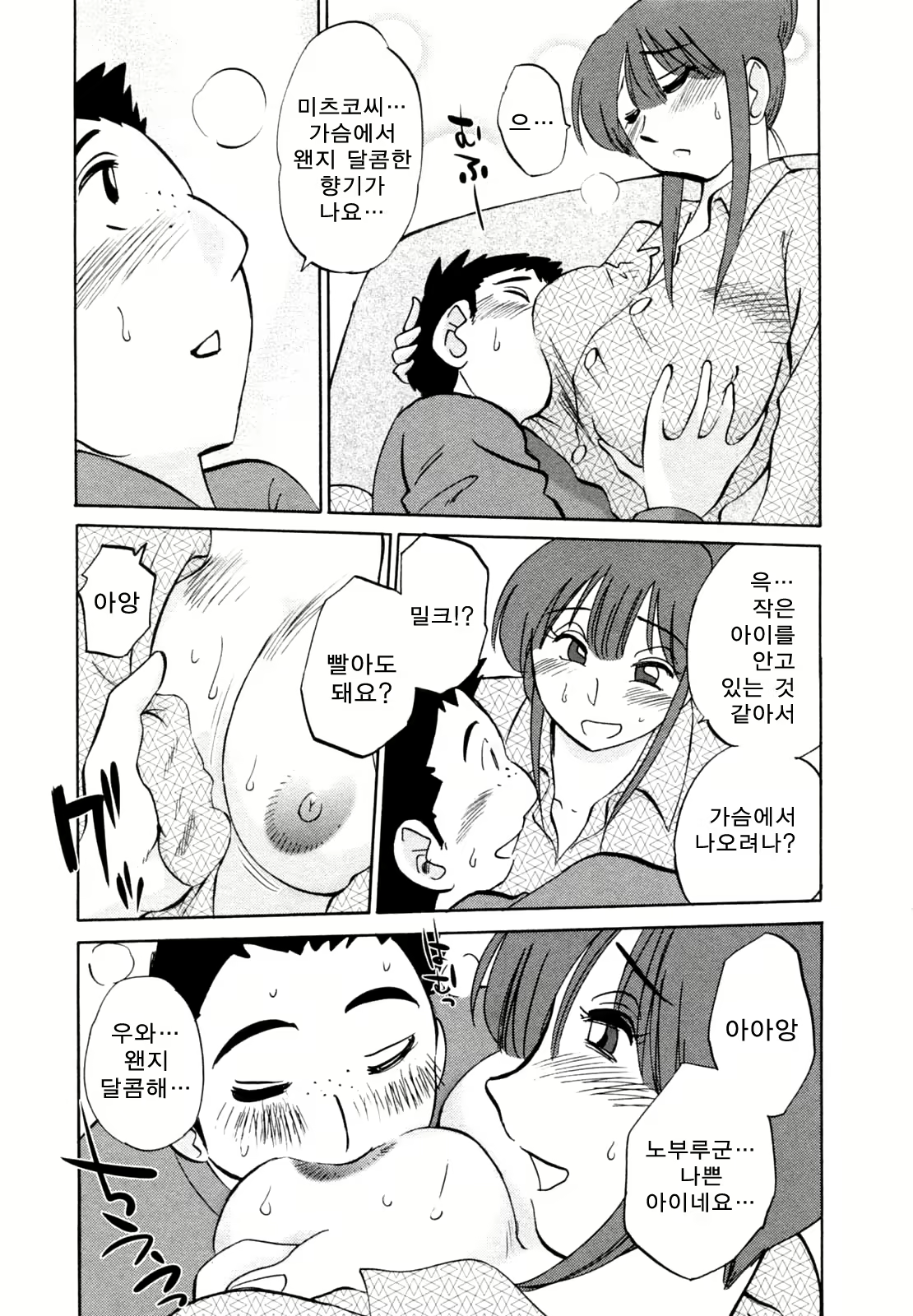 Content 652362 - 167 페이지