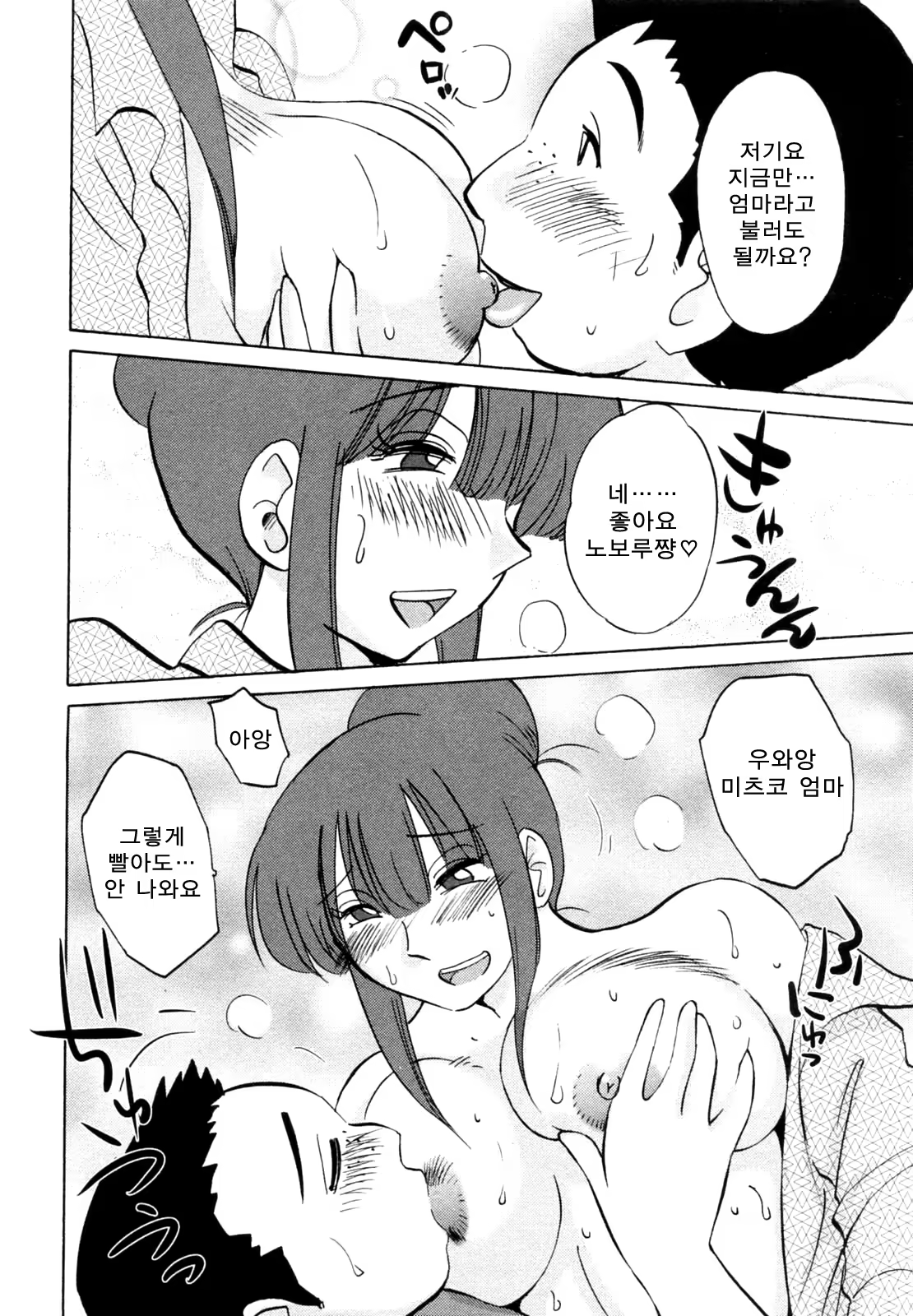 Content 652362 - 168 페이지
