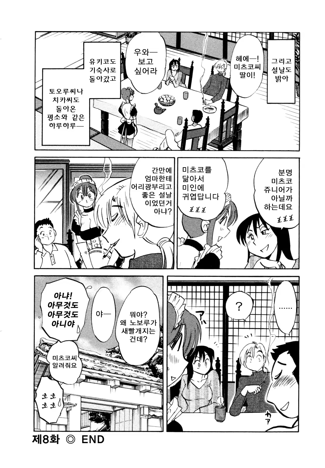 Content 652362 - 176 페이지