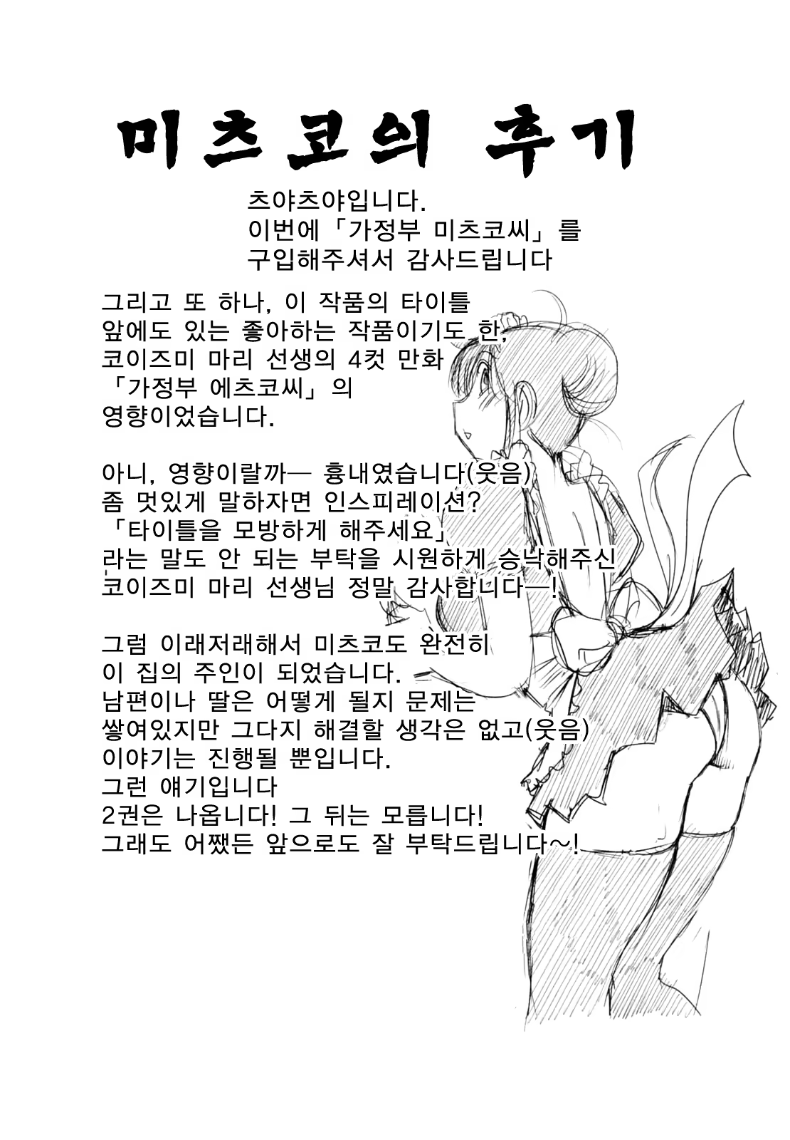 Content 652362 - 177 페이지